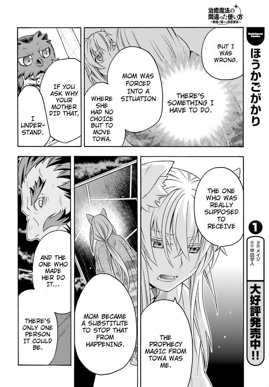 Read The Wrong Way To Use Healing Magic EN Manga Online