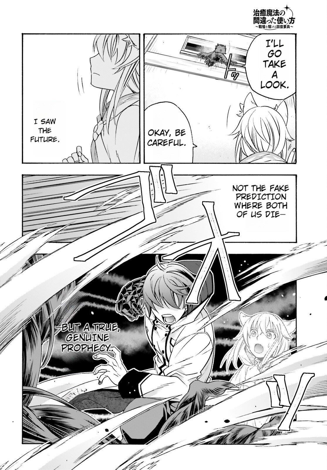 Read The Wrong Way To Use Healing Magic EN Manga Online