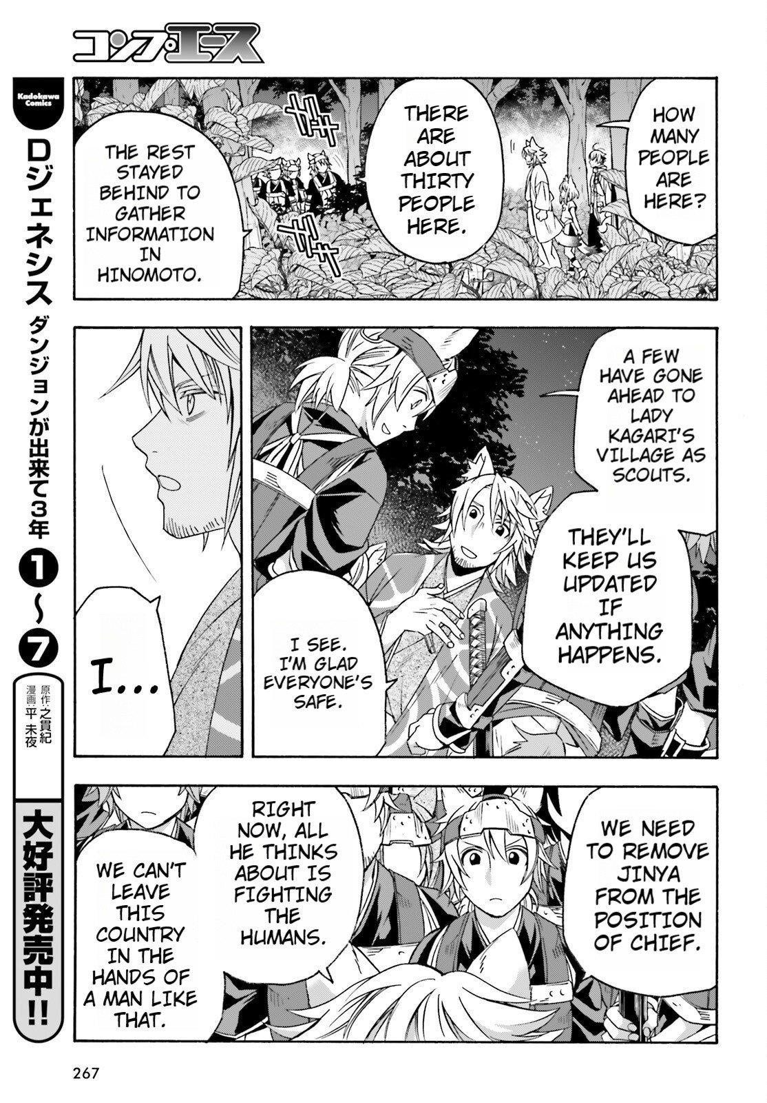 Read The Wrong Way To Use Healing Magic EN Manga Online