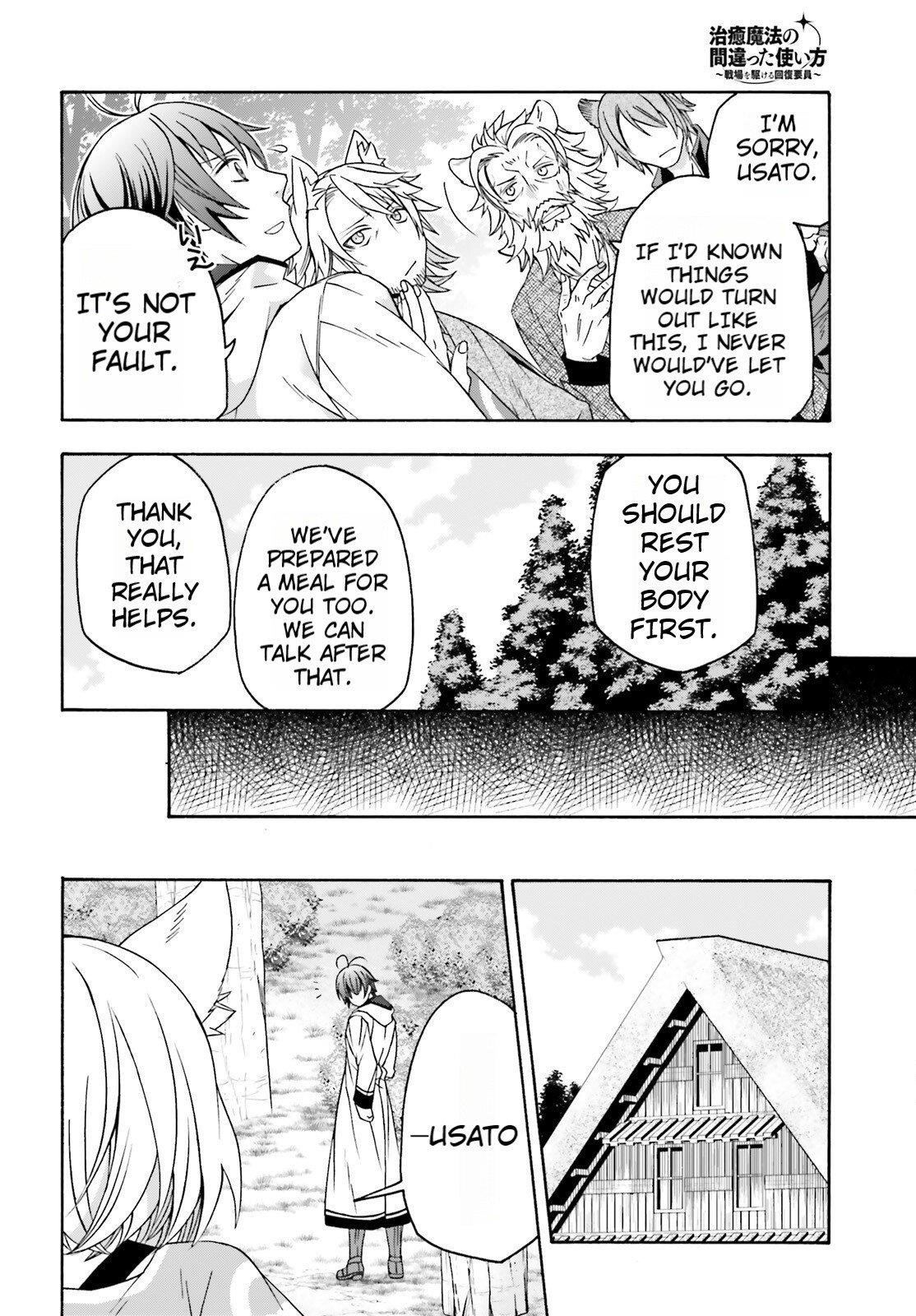 Read The Wrong Way To Use Healing Magic EN Manga Online