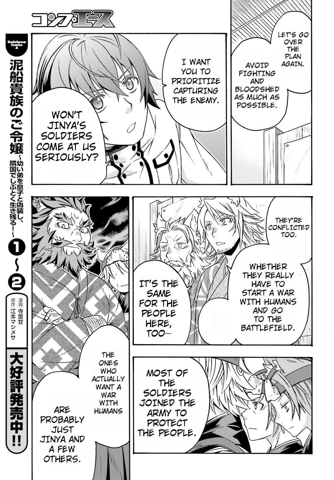 Read The Wrong Way To Use Healing Magic EN Manga Online