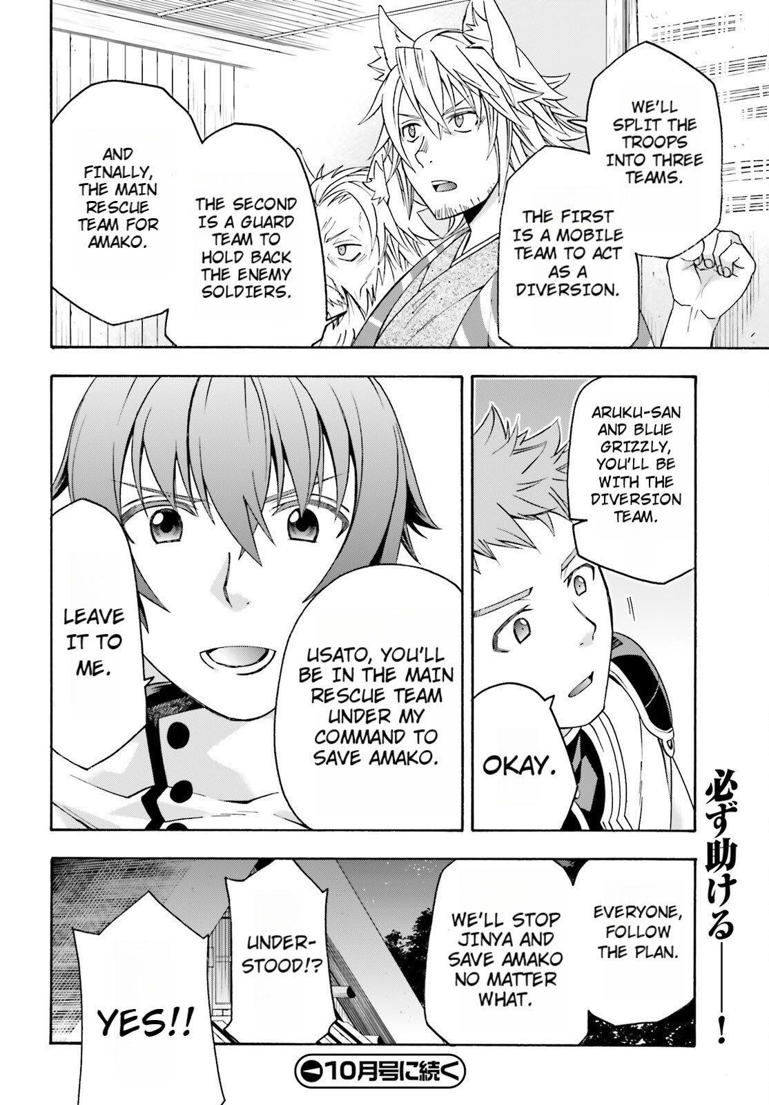 Read The Wrong Way To Use Healing Magic EN Manga Online