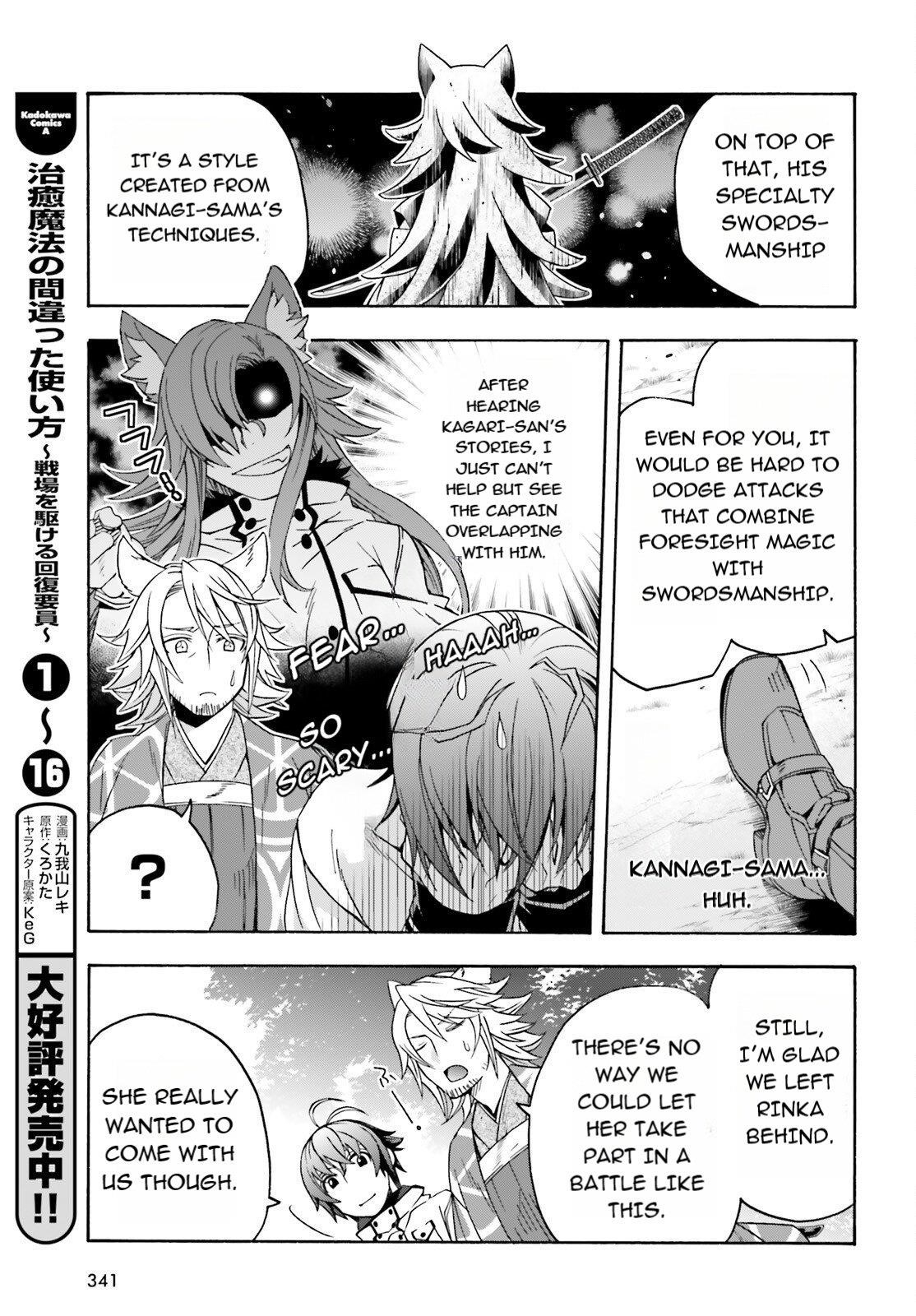 Read The Wrong Way To Use Healing Magic EN Manga Online