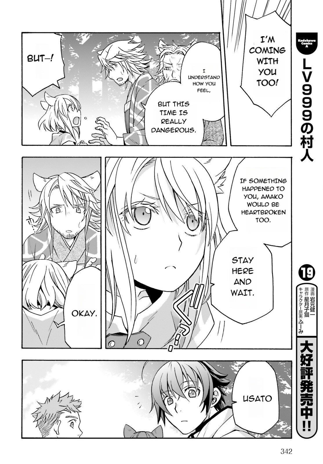 Read The Wrong Way To Use Healing Magic EN Manga Online