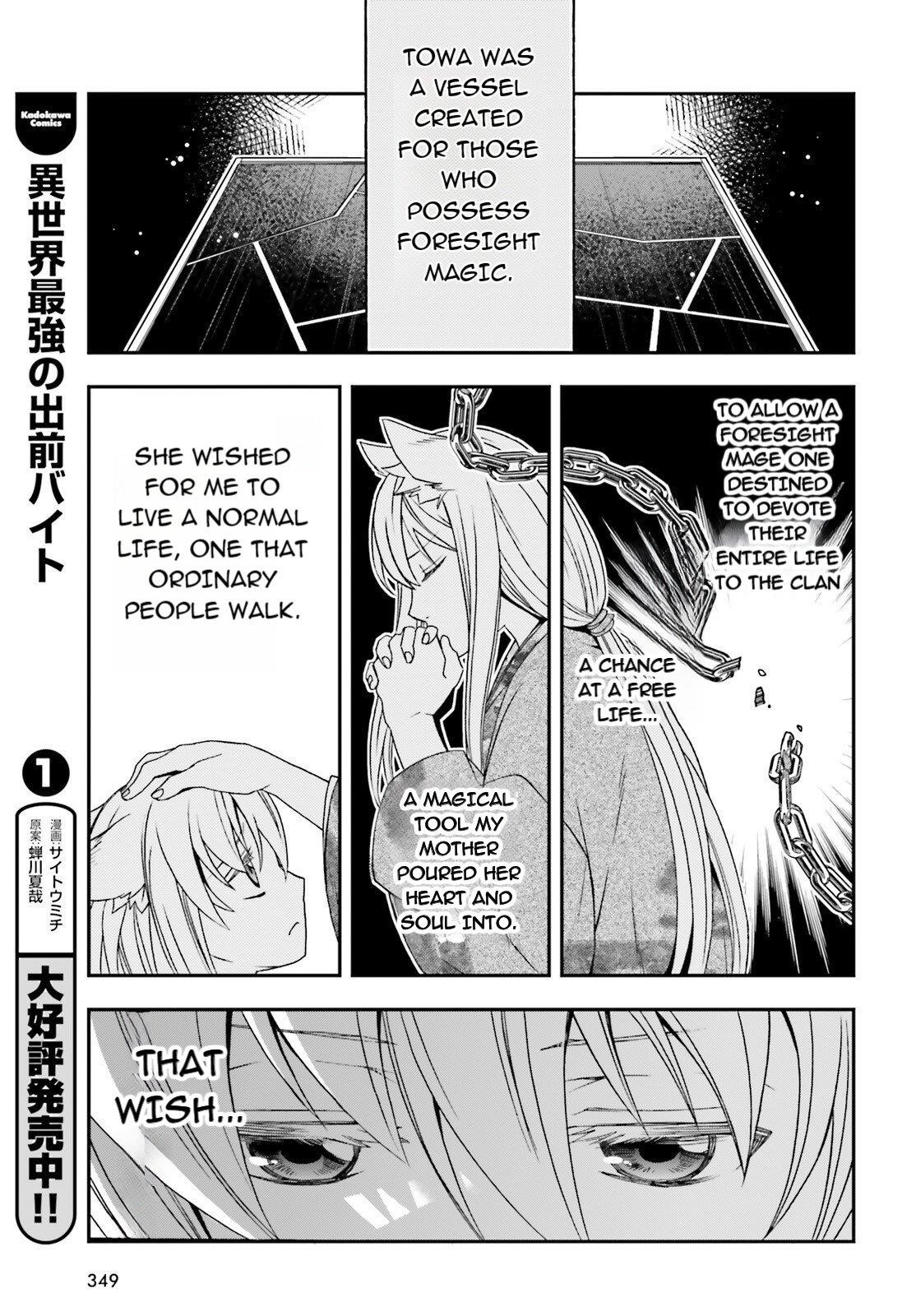 Read The Wrong Way To Use Healing Magic EN Manga Online