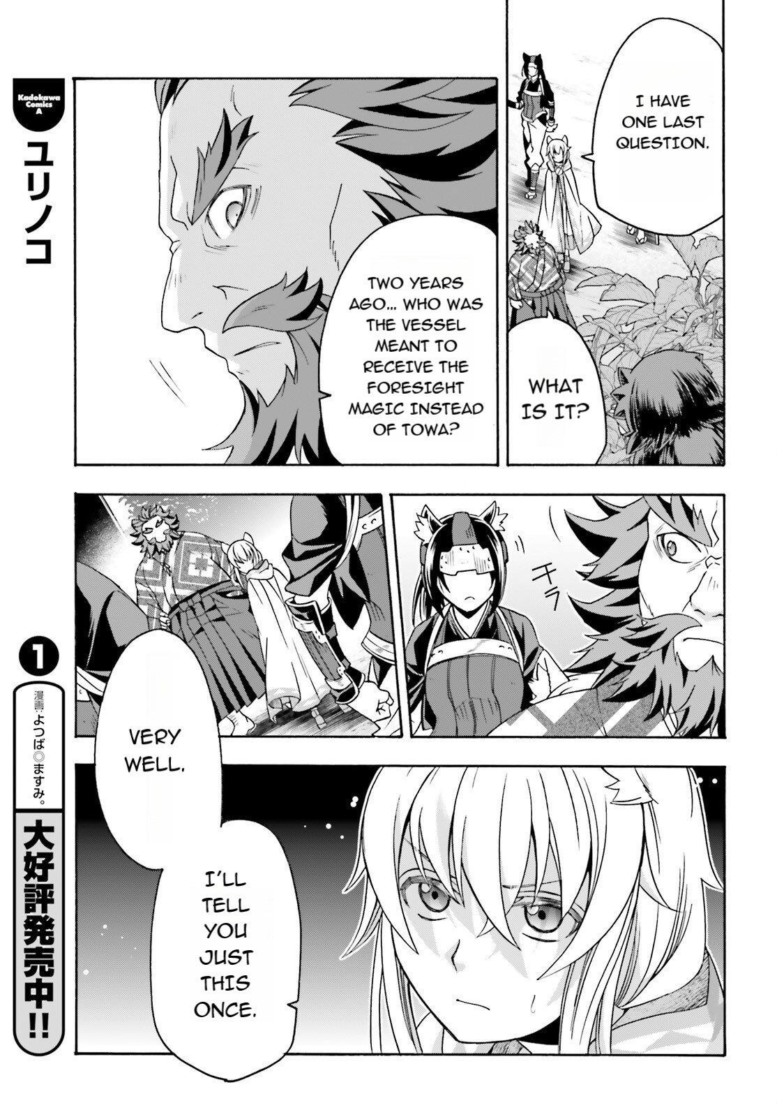 Read The Wrong Way To Use Healing Magic EN Manga Online