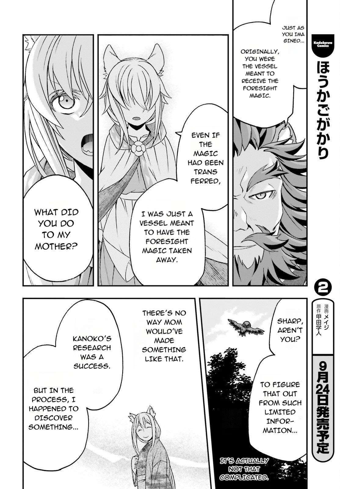 Read The Wrong Way To Use Healing Magic EN Manga Online