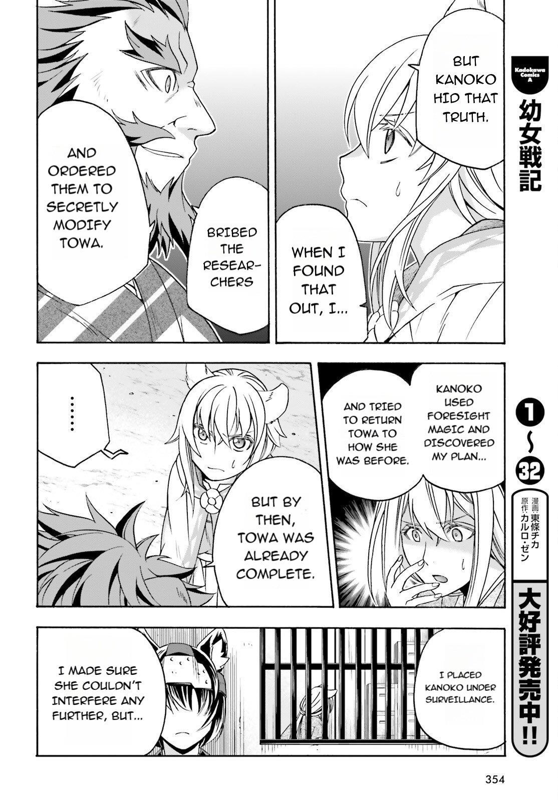 Read The Wrong Way To Use Healing Magic EN Manga Online