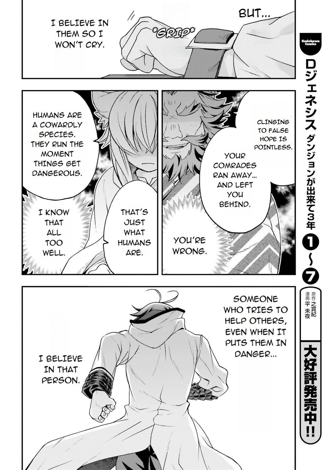 Read The Wrong Way To Use Healing Magic EN Manga Online