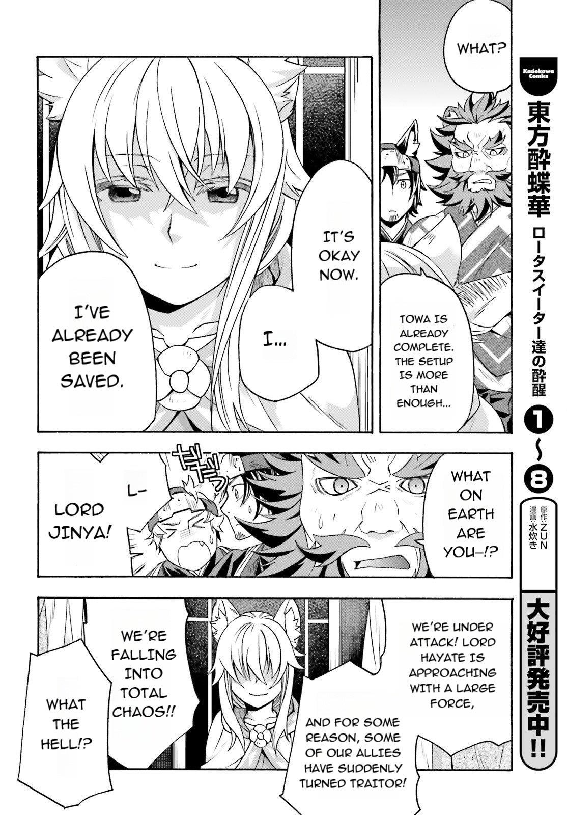 Read The Wrong Way To Use Healing Magic EN Manga Online