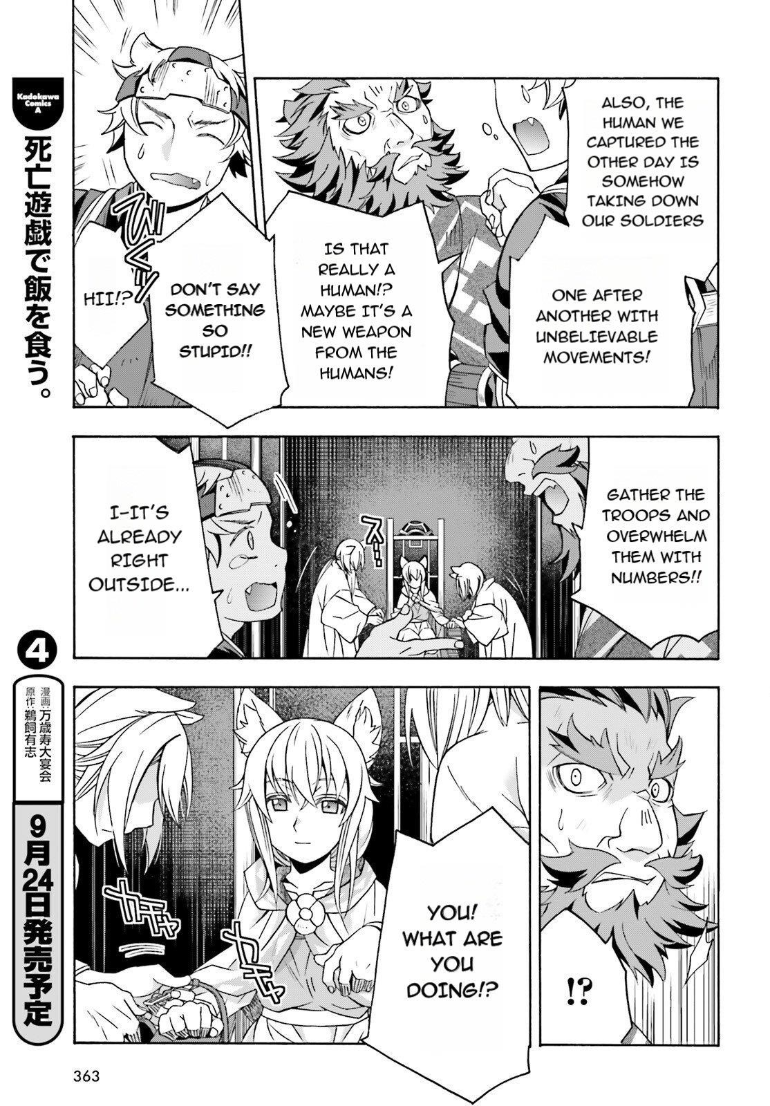 Read The Wrong Way To Use Healing Magic EN Manga Online