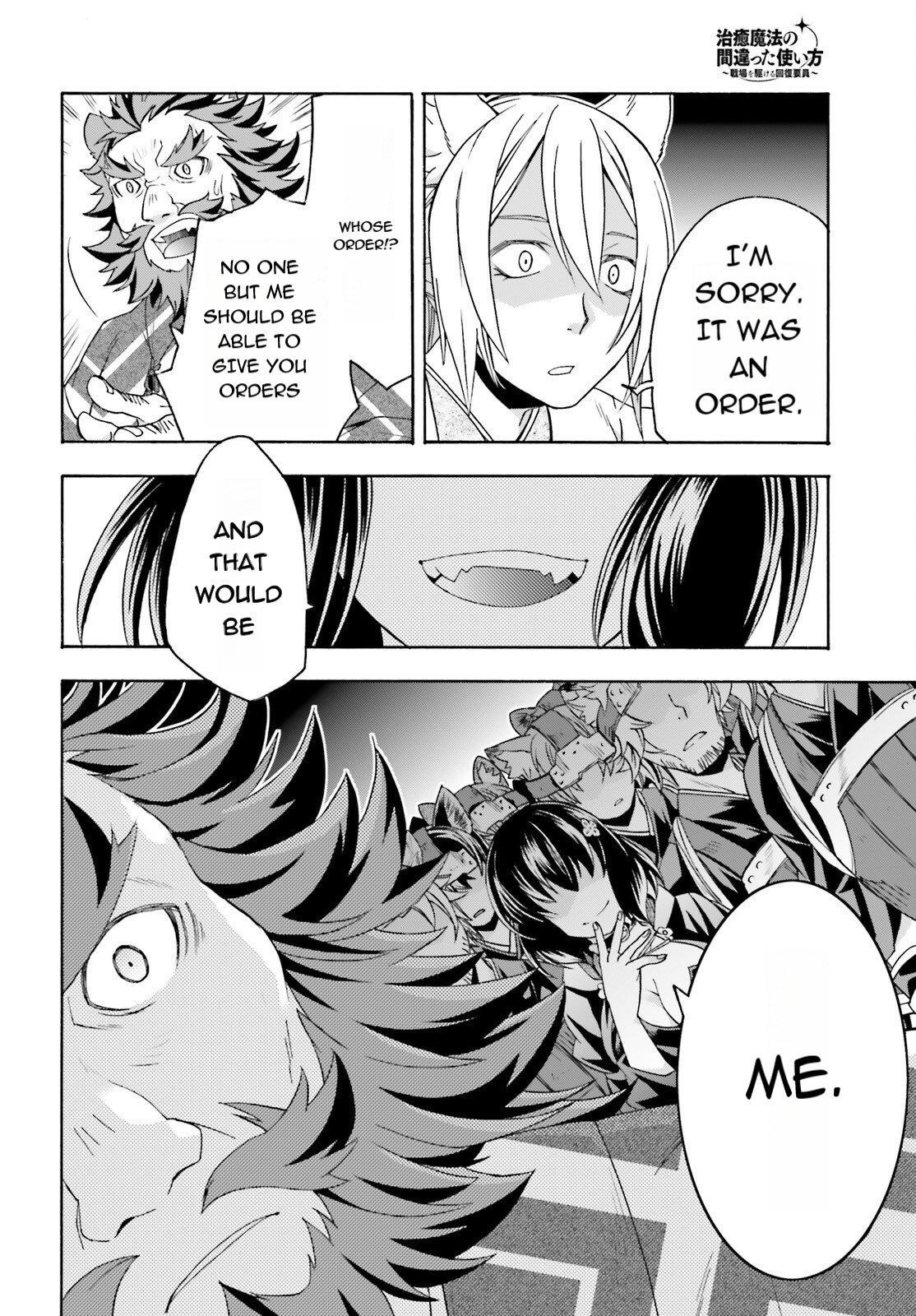 Read The Wrong Way To Use Healing Magic EN Manga Online