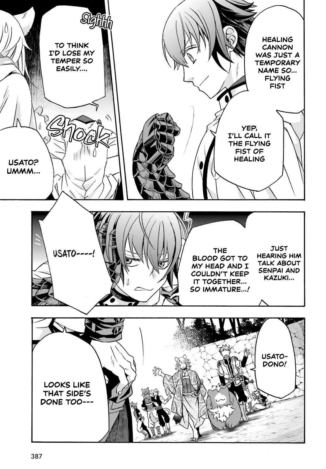 Read The Wrong Way To Use Healing Magic EN Manga Online