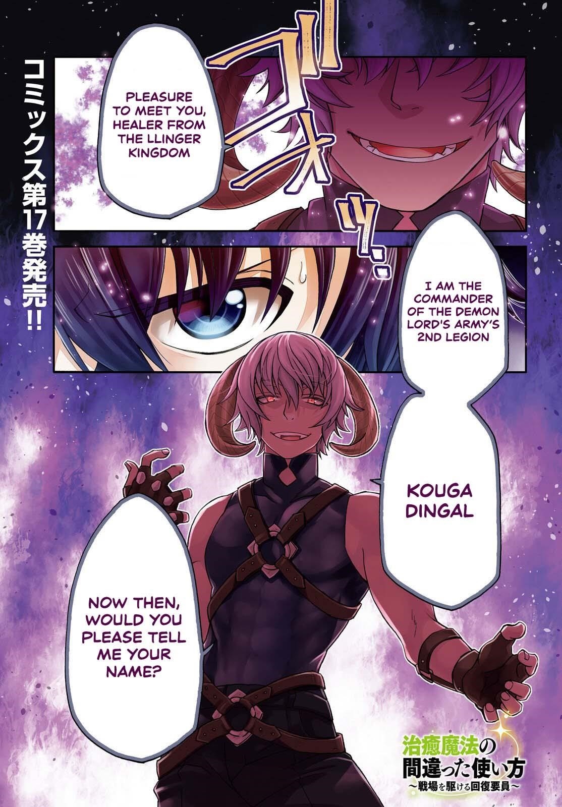 Read The Wrong Way To Use Healing Magic EN Manga Online