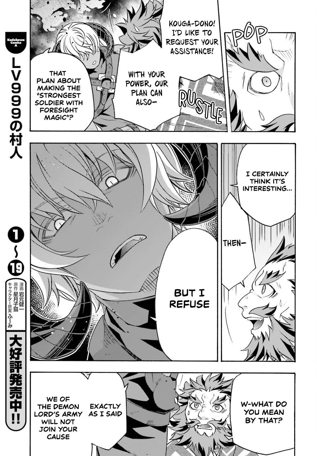 Read The Wrong Way To Use Healing Magic EN Manga Online