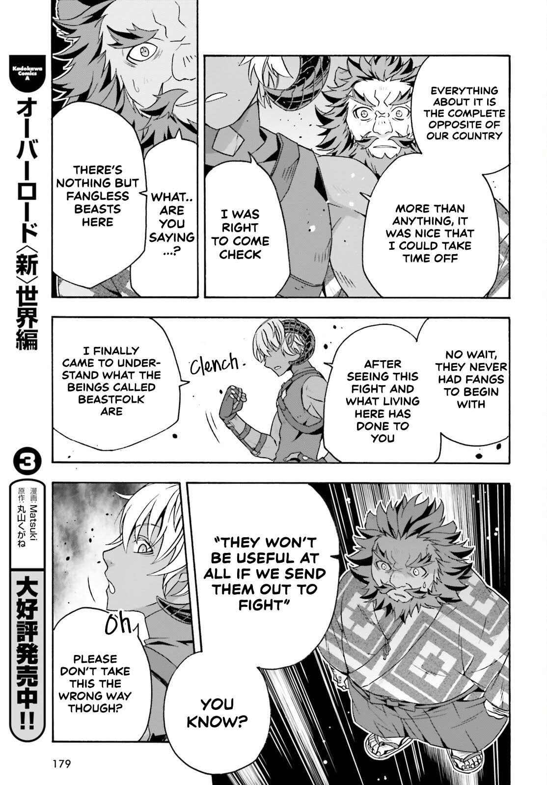 Read The Wrong Way To Use Healing Magic EN Manga Online