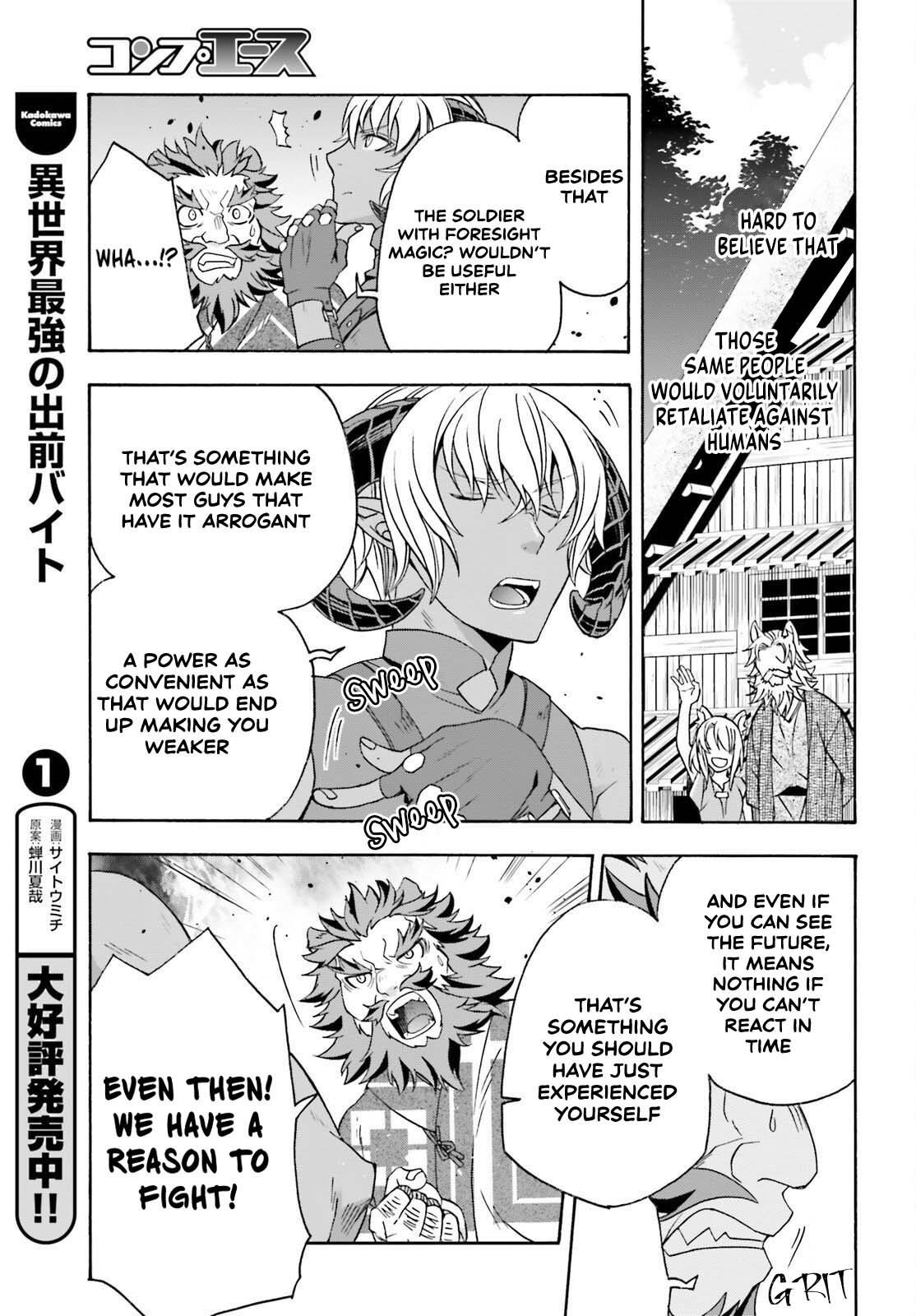 Read The Wrong Way To Use Healing Magic EN Manga Online
