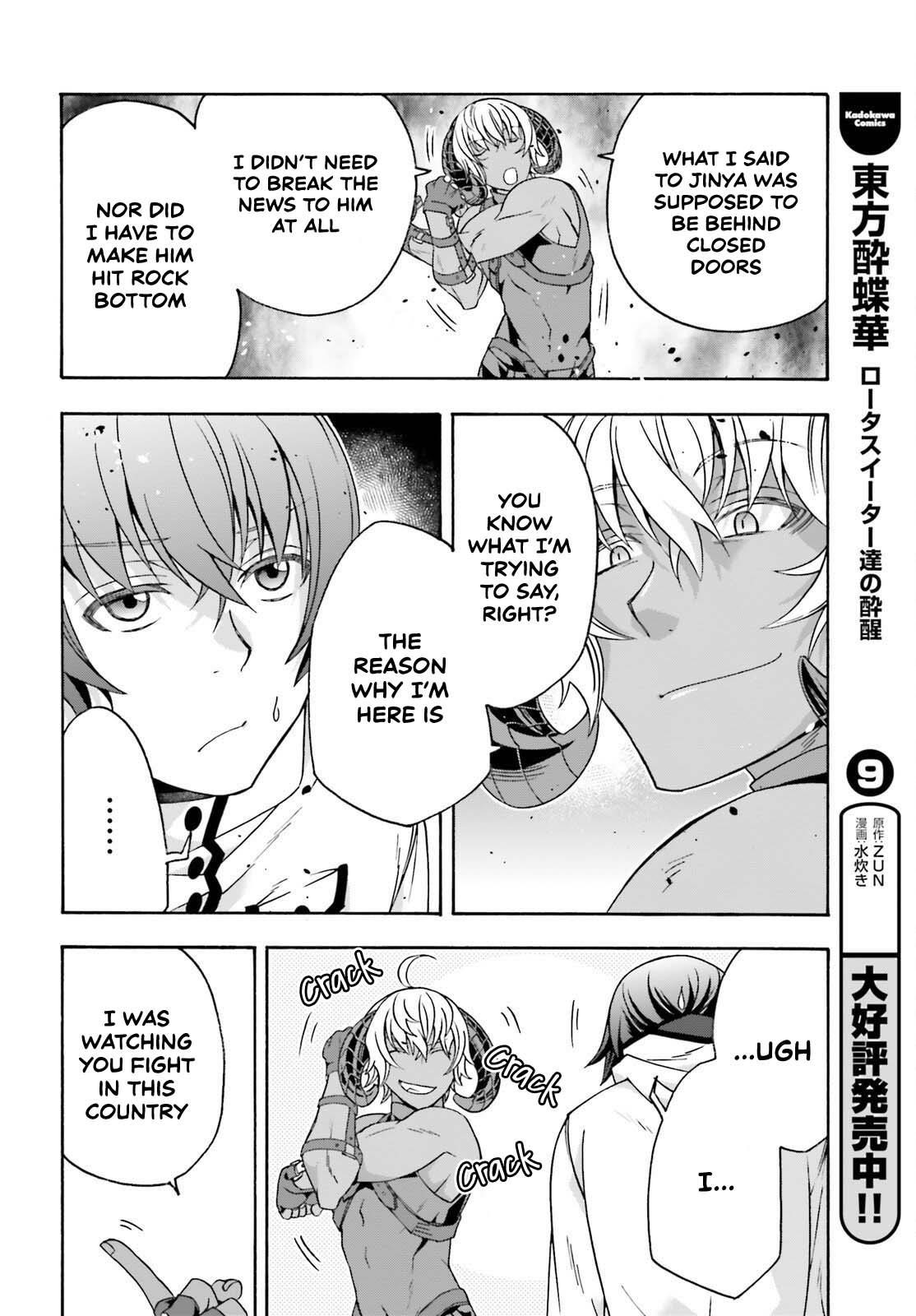 Read The Wrong Way To Use Healing Magic EN Manga Online