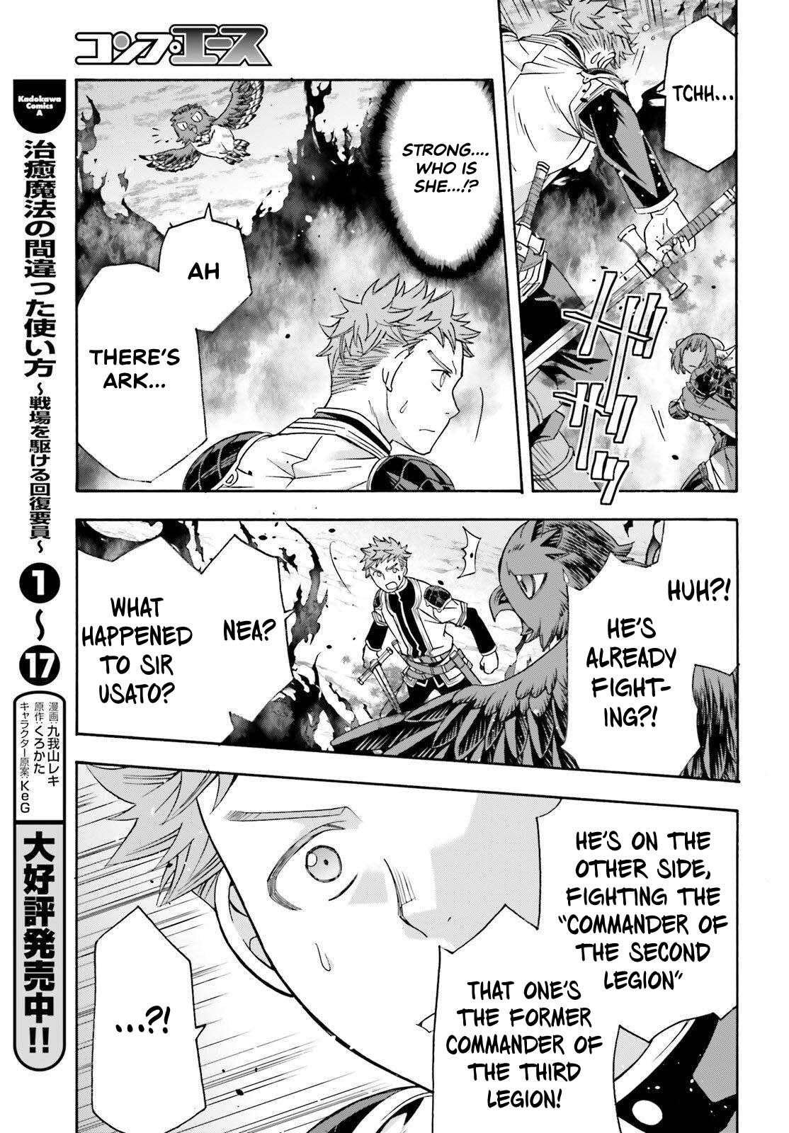 Read The Wrong Way To Use Healing Magic EN Manga Online