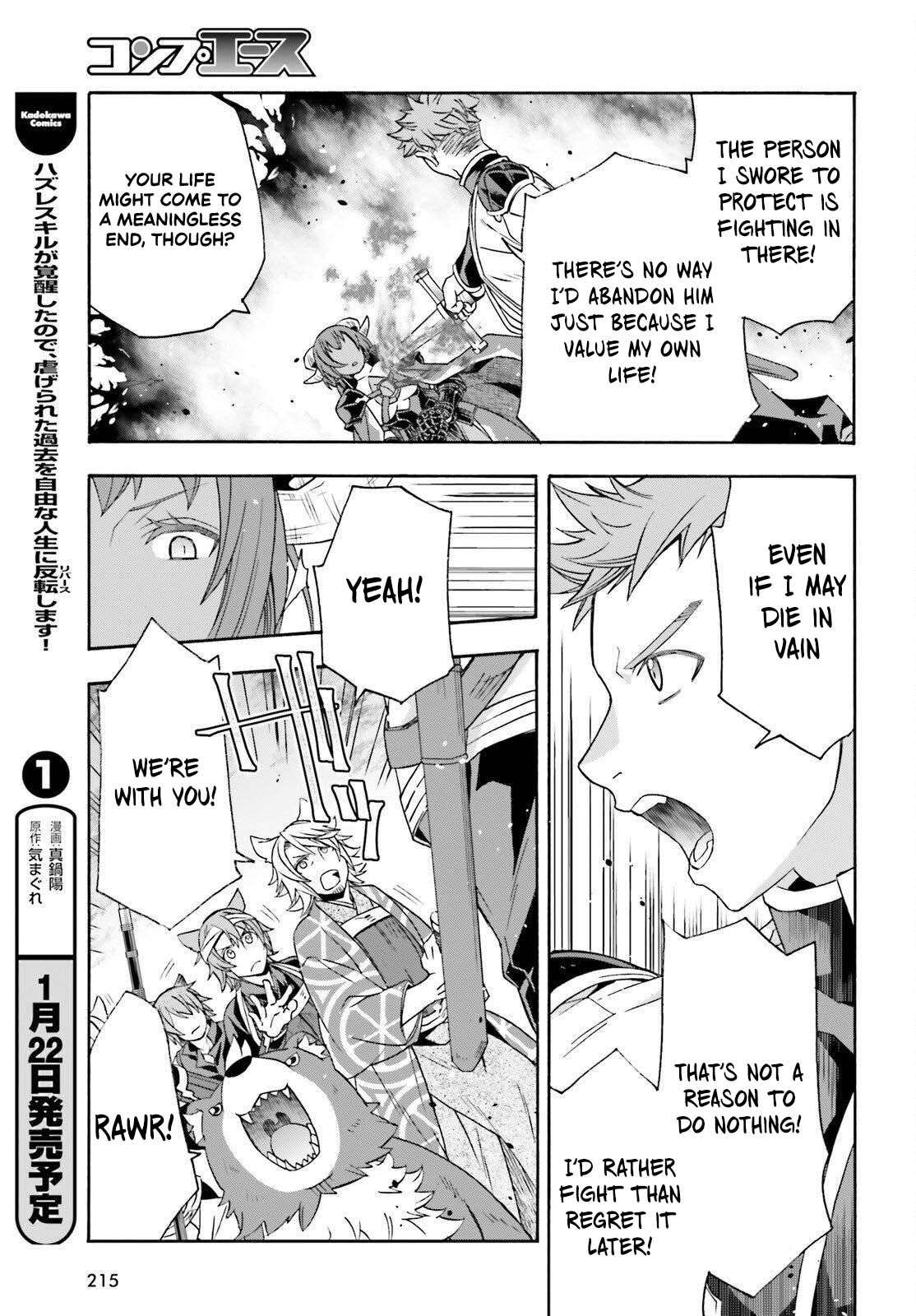 Read The Wrong Way To Use Healing Magic EN Manga Online