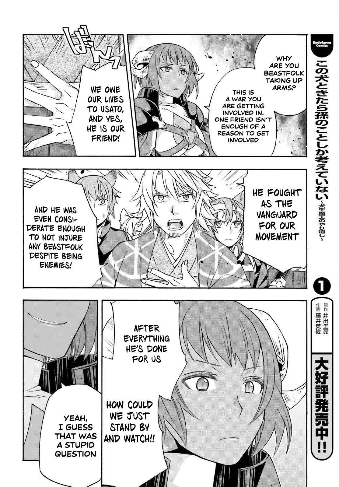 Read The Wrong Way To Use Healing Magic EN Manga Online