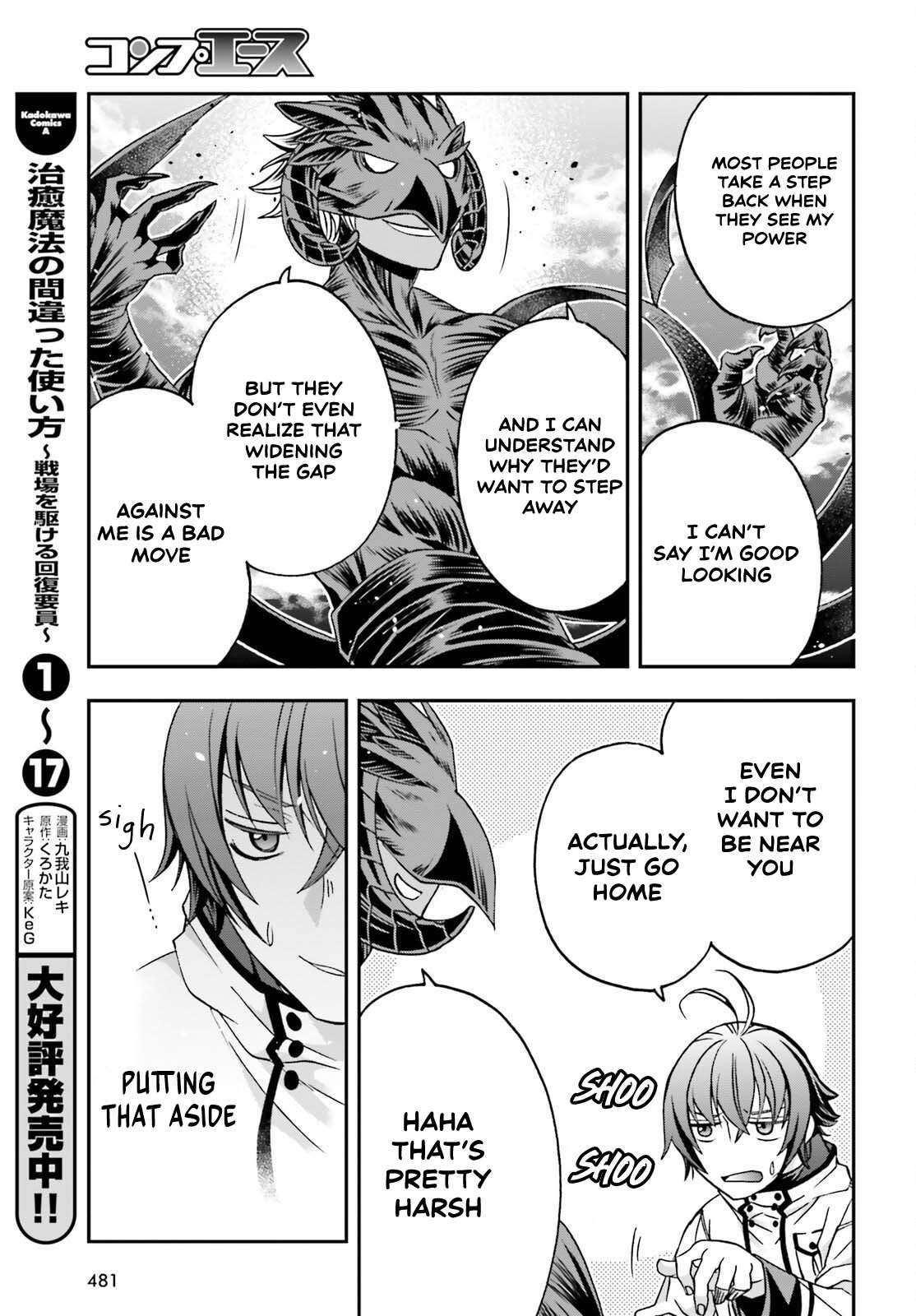 Read The Wrong Way To Use Healing Magic EN Manga Online