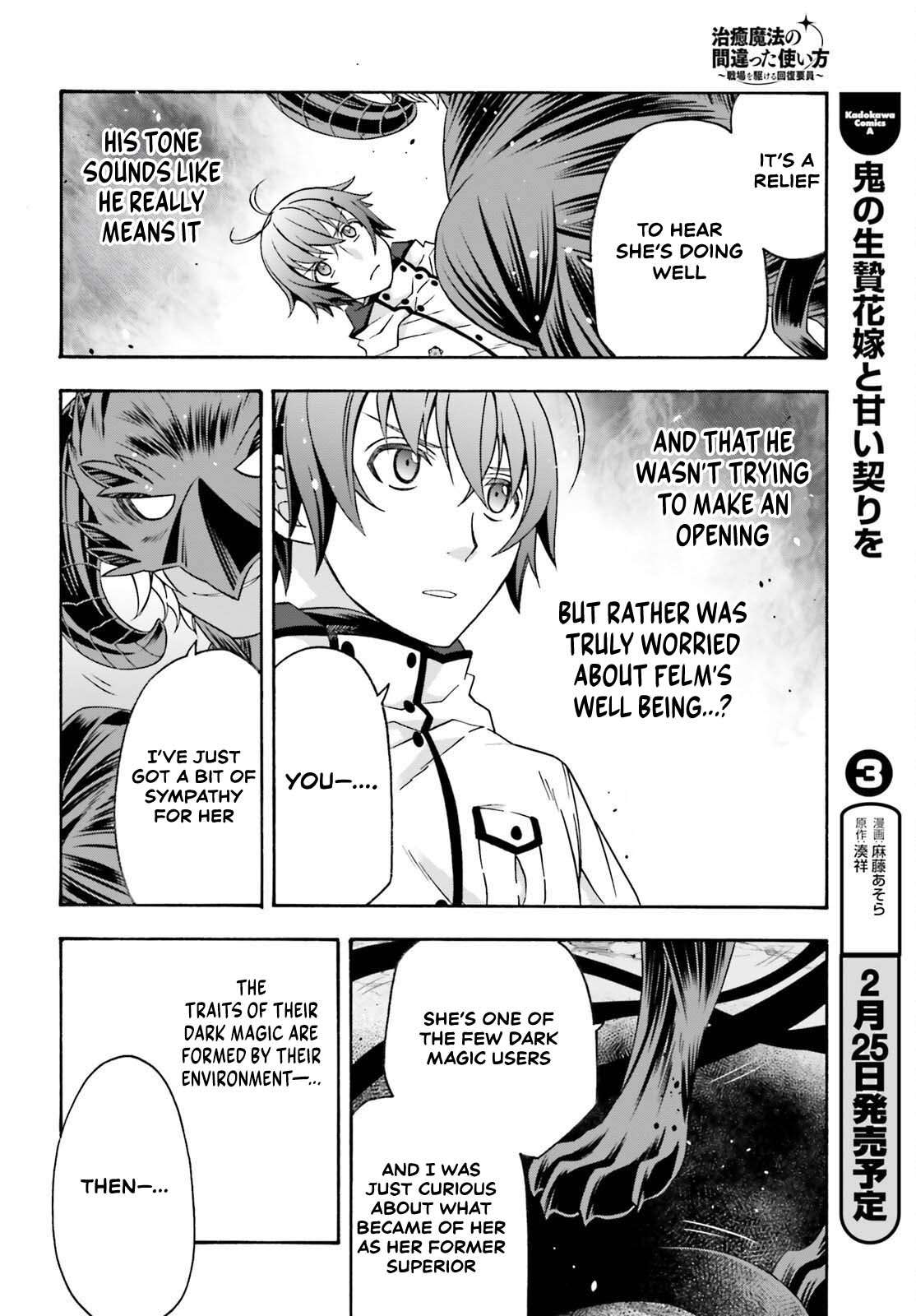 Read The Wrong Way To Use Healing Magic EN Manga Online