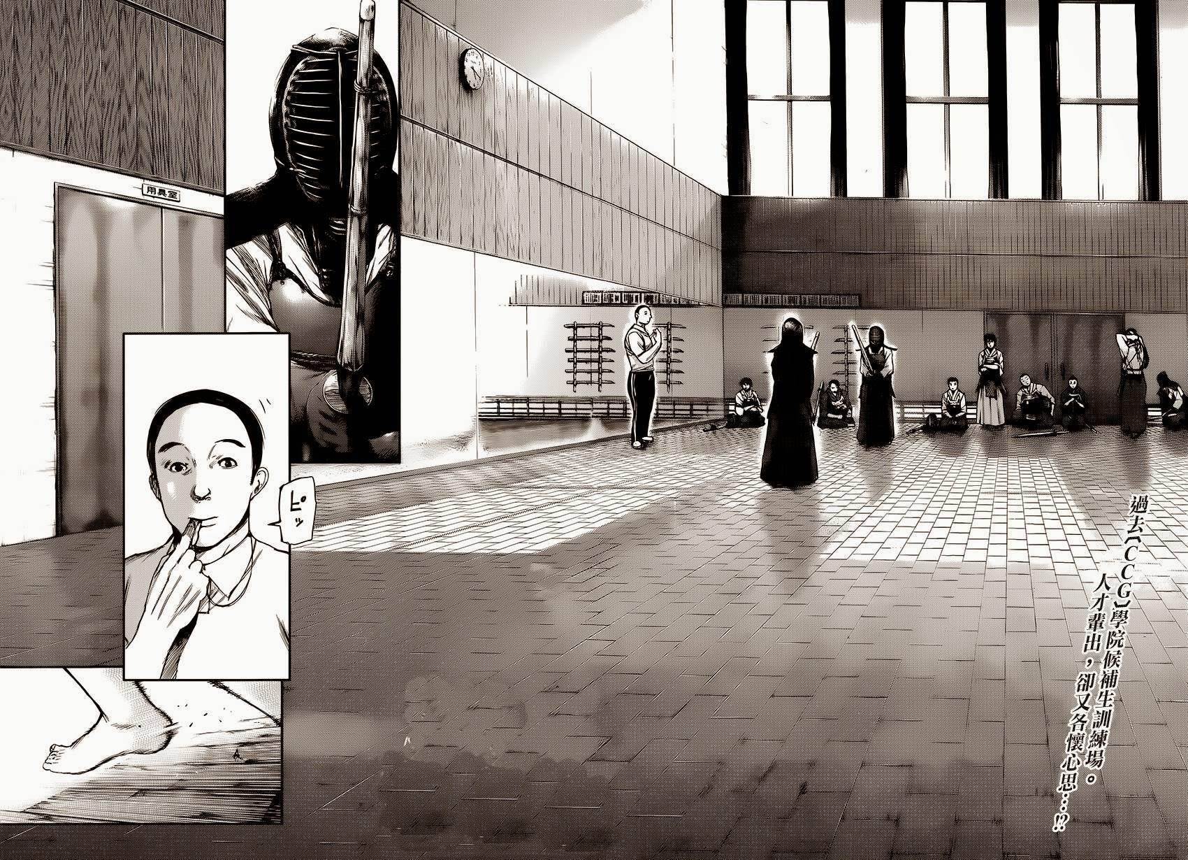 Read Tokyo Ghoul EN Manga Online