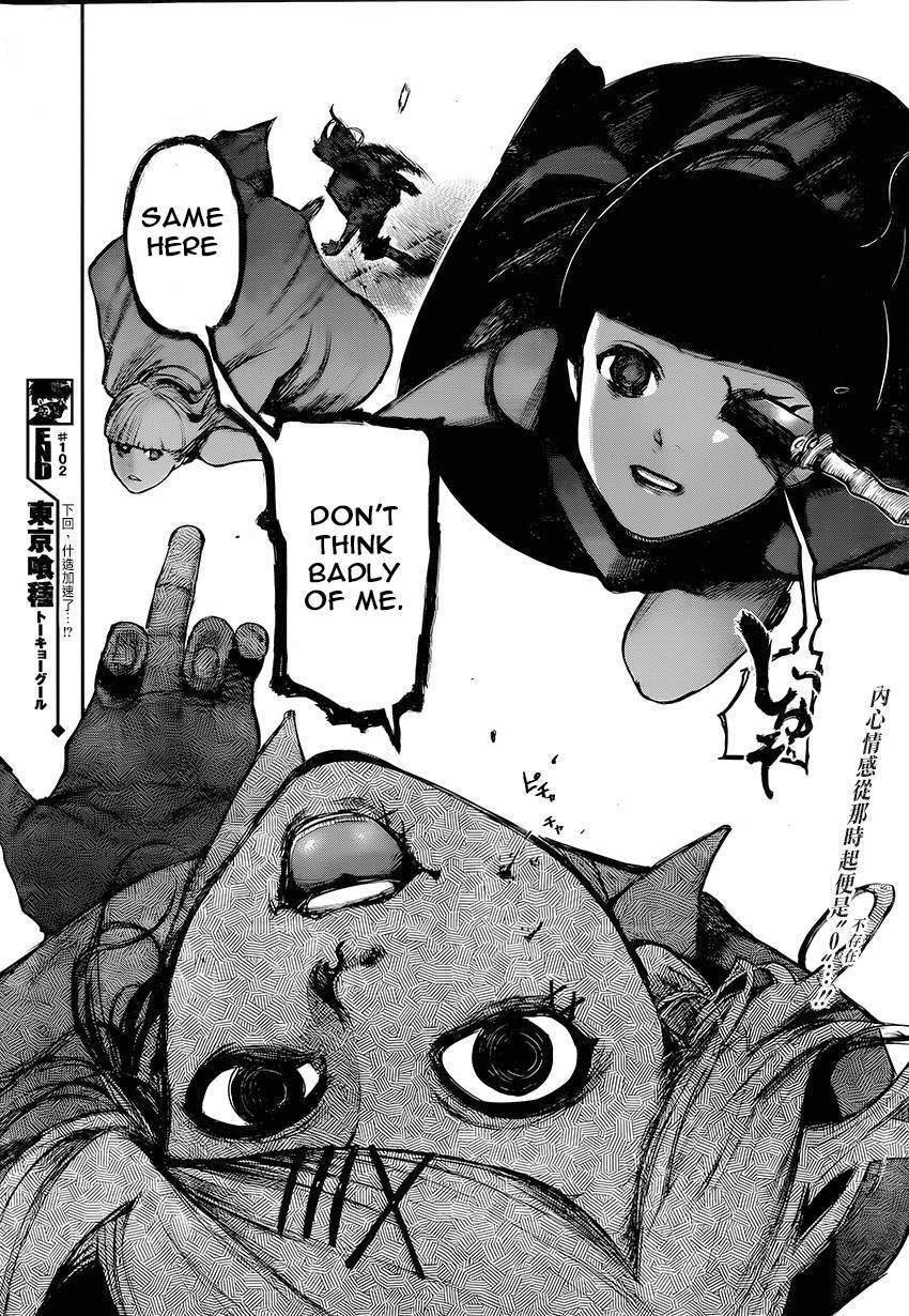 Read Tokyo Ghoul EN Manga Online