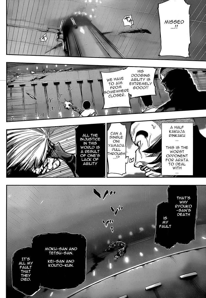 Read Tokyo Ghoul EN Manga Online