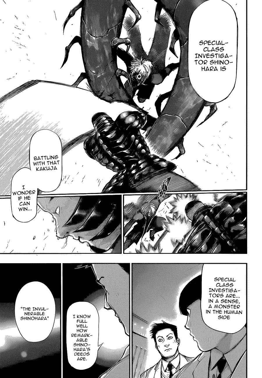 Read Tokyo Ghoul EN Manga Online