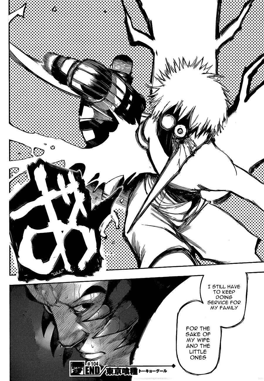 Read Tokyo Ghoul EN Manga Online