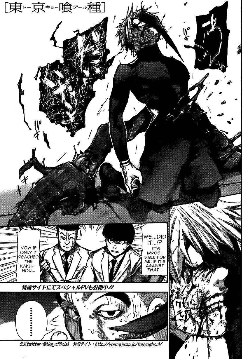 Read Tokyo Ghoul EN Manga Online