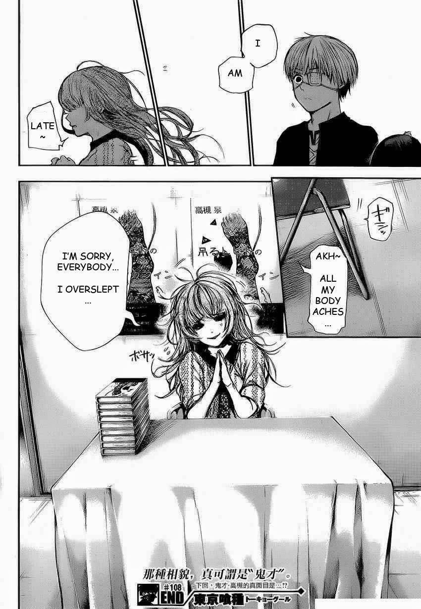 Read Tokyo Ghoul EN Manga Online