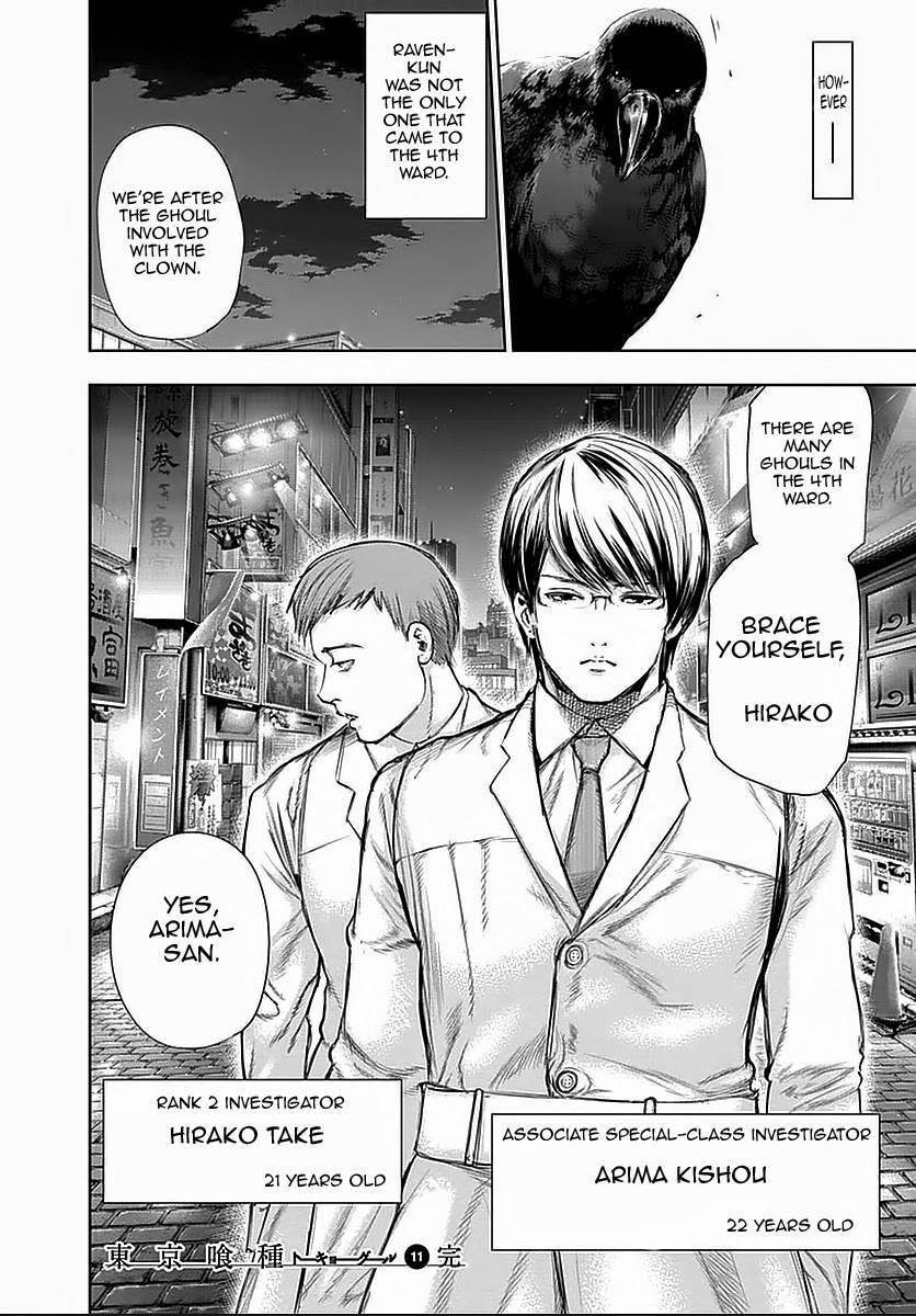 Read Tokyo Ghoul EN Manga Online