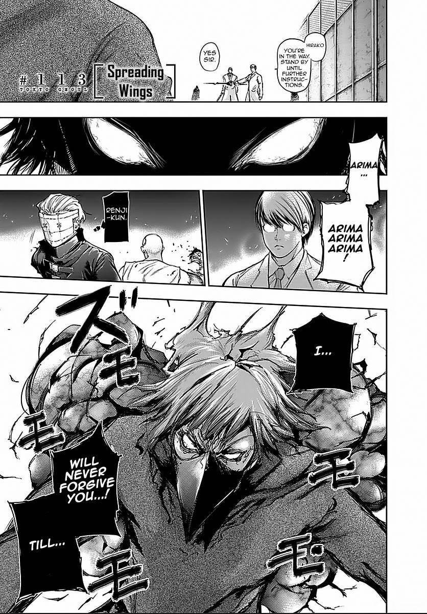 Read Tokyo Ghoul EN Manga Online