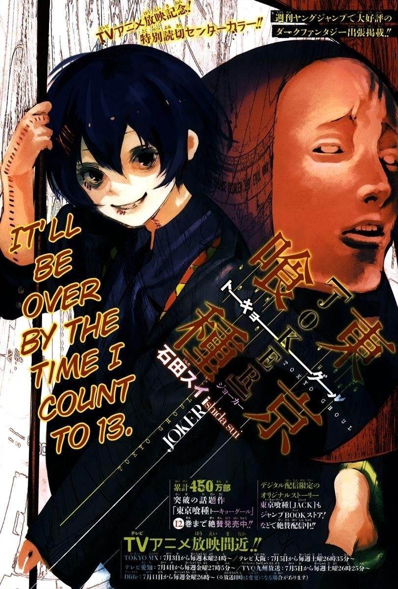 Read Tokyo Ghoul EN Manga Online