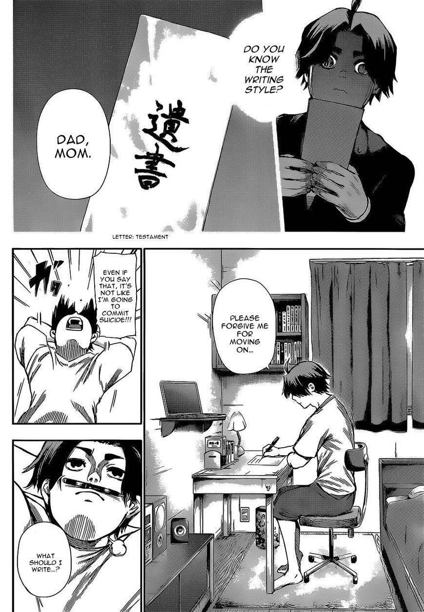 Read Tokyo Ghoul EN Manga Online