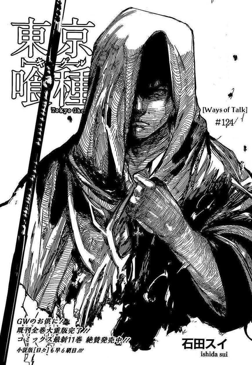 Read Tokyo Ghoul EN Manga Online