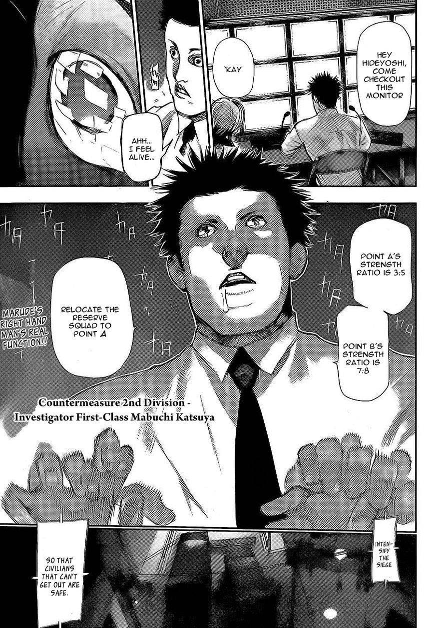 Read Tokyo Ghoul EN Manga Online