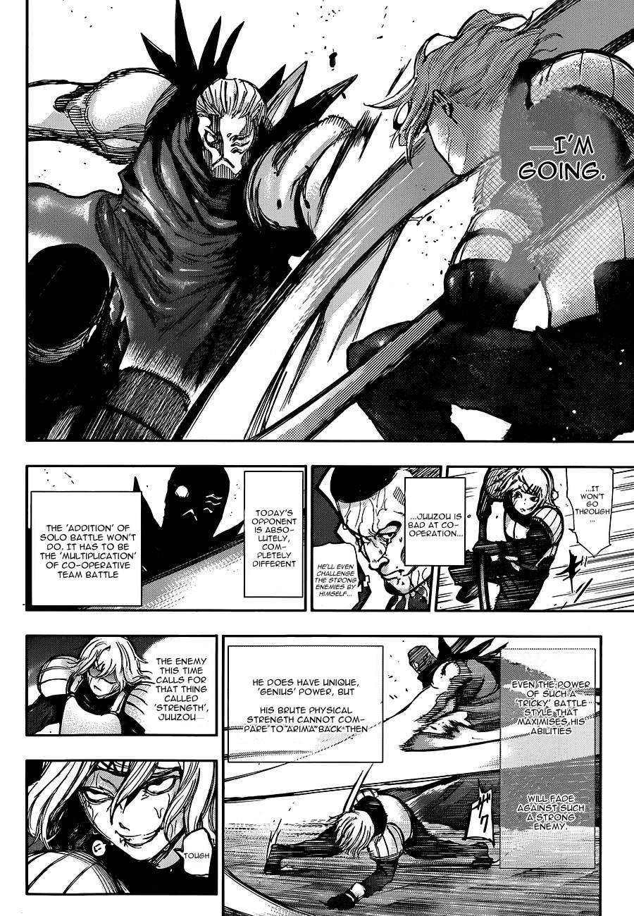 Read Tokyo Ghoul EN Manga Online