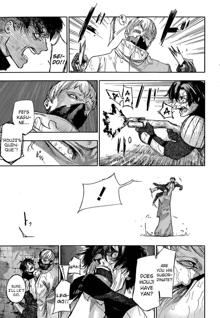 Read Tokyo Ghoul EN Manga Online