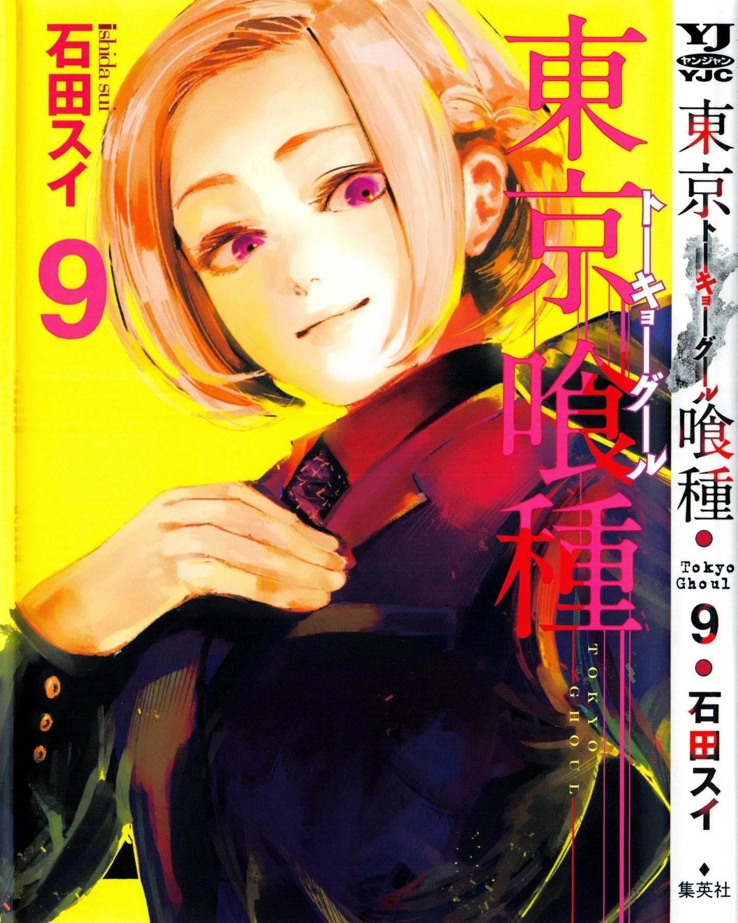 Read Tokyo Ghoul EN Manga Online