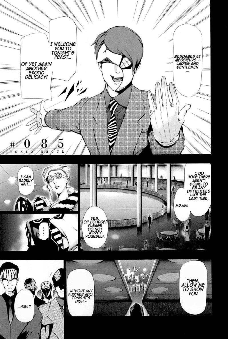 Read Tokyo Ghoul EN Manga Online