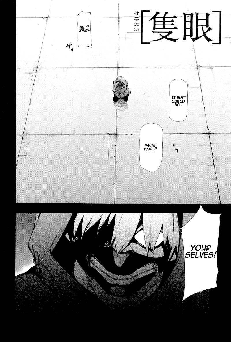 Read Tokyo Ghoul EN Manga Online