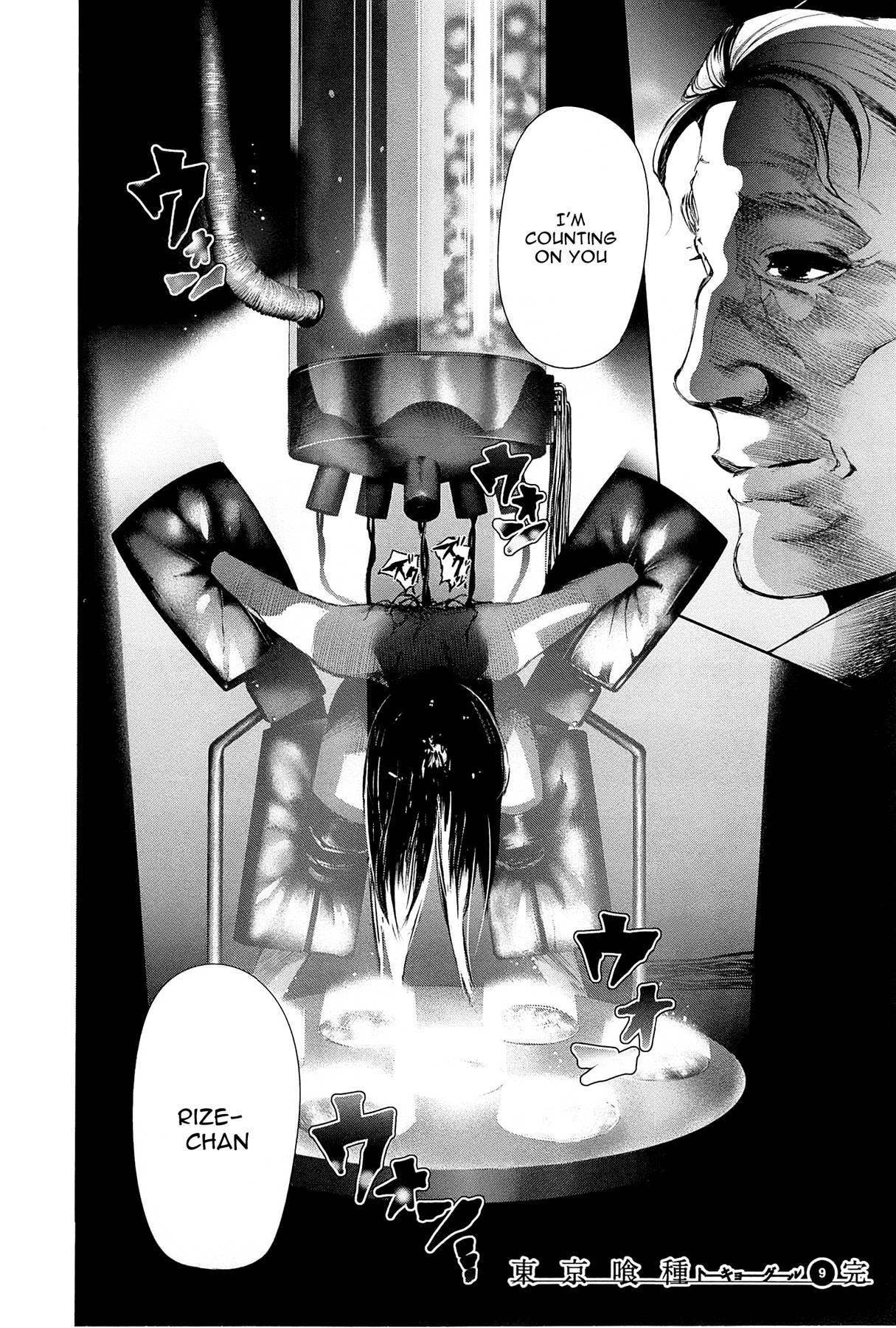 Read Tokyo Ghoul EN Manga Online