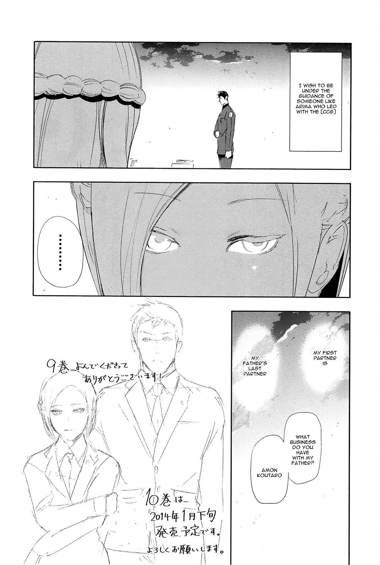 Read Tokyo Ghoul EN Manga Online