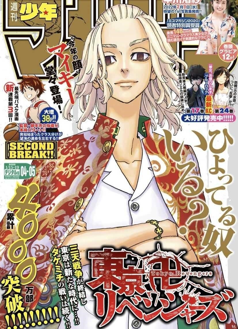 Read Tokyo Manji Revengers EN Manga Online