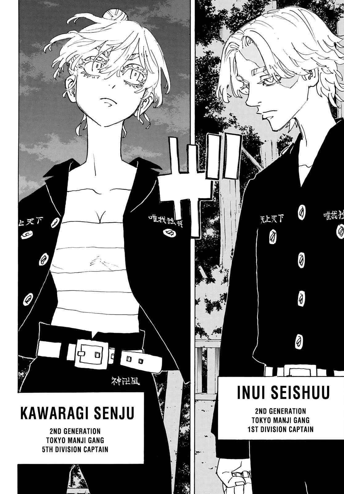 Read Tokyo Manji Revengers EN Manga Online