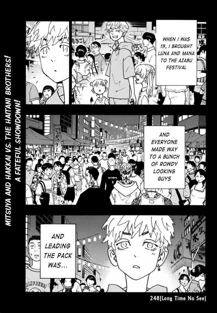 Read Tokyo Manji Revengers EN Manga Online